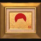 作品石川県産金箔三号色(純金95.79%)●『太陽と金の富士図』▲がんどうあつし絵画