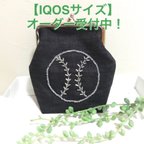 作品【IQOSサイズ】オーダー ビーズ刺繍 がま口