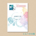 作品詩集「AM05:30」