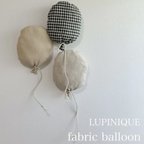 作品【fabric balloon ファブリックバルーン⠀】風船 ウォールデコ 寝相アート