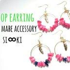 作品Hoop earring ＊01