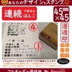 作品選択対応　45×45浸透印❤保育園連絡帳はんこ❤幼稚園連絡帳用スタンプ❤オーダーはんこ✨掲載写真📷募集中❤