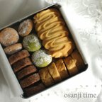 作品【12/26 21時～】osanji缶