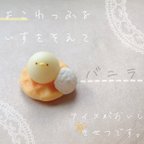 作品ひよこわっふるアイスを添えて ～ばにら〜