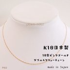 作品日本製【18金K18ピンクゴールドネックレス40cm　PG2ダブルスクリューチェーン】本物刻印有り⭐︎他ネットサイトにて大人気！ 