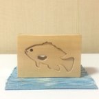 作品お魚① 枠あり 北海道天然木