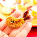 作品【SOLDOUT有難うございます！】エビフライちゃん🍤(衣カラーは、胡桃色、1番濃い茶色の子)