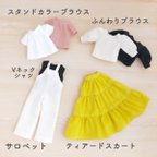 作品22cmドールサイズ　服　型紙　セット★サロペット他