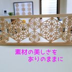 作品【手作り品】　テーブルコーデに欠かせない豆皿トレイ！　麻の葉発展模様　パート12