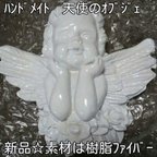 作品天使のオブジェ