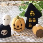 作品ハンドメイド 羊毛フェルト ハロウィン かぼちゃ かぼちゃん♪ §§05