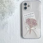 作品スマホケース　iPhoneケース　かすみ草ドライフラワー　ミニブーケ　ハンドメイド