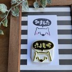 作品【白くまみました】消しゴムはんこ