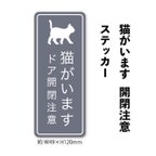 作品猫がいます ステッカー　ブルーグレー