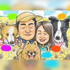 作品似顔絵オーダー♫   家族　アイコン　ペット・犬・猫家族や大切な方へ記念日プレゼント♡ 還暦　古希　喜寿祝い　結婚式　ウェルカムボード　誕生日　出産祝いなどありがとうの気持ちを込めて💕✨