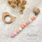 作品パステルオレンジ🍊おもちゃホルダー（選べるモチーフ付き）