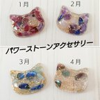 作品～送料無料～各１点限り!!誕生石入りぷっくりネコのアクセサリー