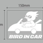 作品【鳥/キャラクター/simple】Bird in car【カーステッカー】
