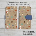 作品雪だるま　iPhoneX/iPhone8 iPhone7 iPhone6s/6/7/8 plus iPhone5s/5/SE　各スマホケース