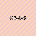 作品フレーム付き手書き命名書A4判