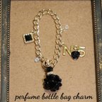 作品【Bag charm】perfume bottle