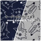 作品イチオシ [新作] size80~130 mano a manoパンツ（オオカミ柄）