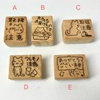 作品《選べる3個セット》　配送　お礼　注意　ねこ　消しゴムはんこ