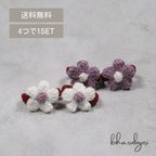 作品【SALE】おはなのヘアゴムセット(紫)