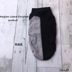 作品⋆ 値下げしました。完成品・Black x strip ラグラン28