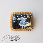 作品✳︎ 星月夜 ゴッホ ✳︎ ビーズ 刺繍 ブローチ