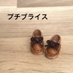 作品プチブライス　サイズ　編み上げシューズ　キャメル