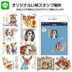 作品オリジナルLINEスタンプ制作