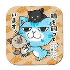 作品ドア マグネット　猫を飼って(いたらいいなって思って)います。