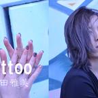 作品『 tattoo 』オリジナルステッカー2枚セット【送料無料】