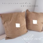 作品６個限定！ネーム刺繍入❤︎スエードポーチ＆クッションカバー