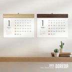 作品カレンダー 2023・シンプル 木製壁掛けカレンダー（A4サイズ-2ヶ月表記）