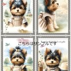 作品オリジナル 生地 ブロックデザイン パネル生地 ヨークシャテリア ヨーキー 犬