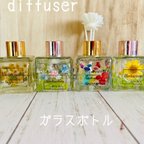 作品⭐️diffuser〜香りのガラスボトル⭐️