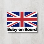 作品イギリス国旗【Baby on Board/ベビーオンボード】マグネットステッカー