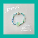 作品bracelet(海洋プラスチックアクセサリー)