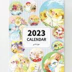 作品2023年　ゆとり屋オリジナルカレンダー｜壁掛け式