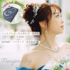 作品【セール中】 P006N023T020 Wedding パール 卒業式 演奏会 クリスマス