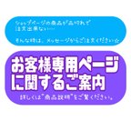 作品お客様オーダー詰め合わせBOXのご案内