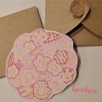 作品お花の刺繍メッセージカード　ピンク