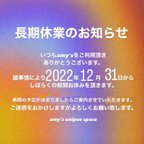 作品長期休業のお知らせ