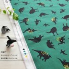 作品生地　Dinomania Neon   EST-86503  -ART GALLERY FABRICS