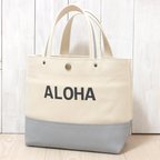 作品【受注製作】帆布トートバッグS　ALOHA