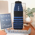 作品猫ちゃん用wool 100%手編みニット