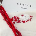 作品【刺繍図案】かえでとくま