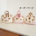 作品ハンドメイドお弁当袋コップ袋